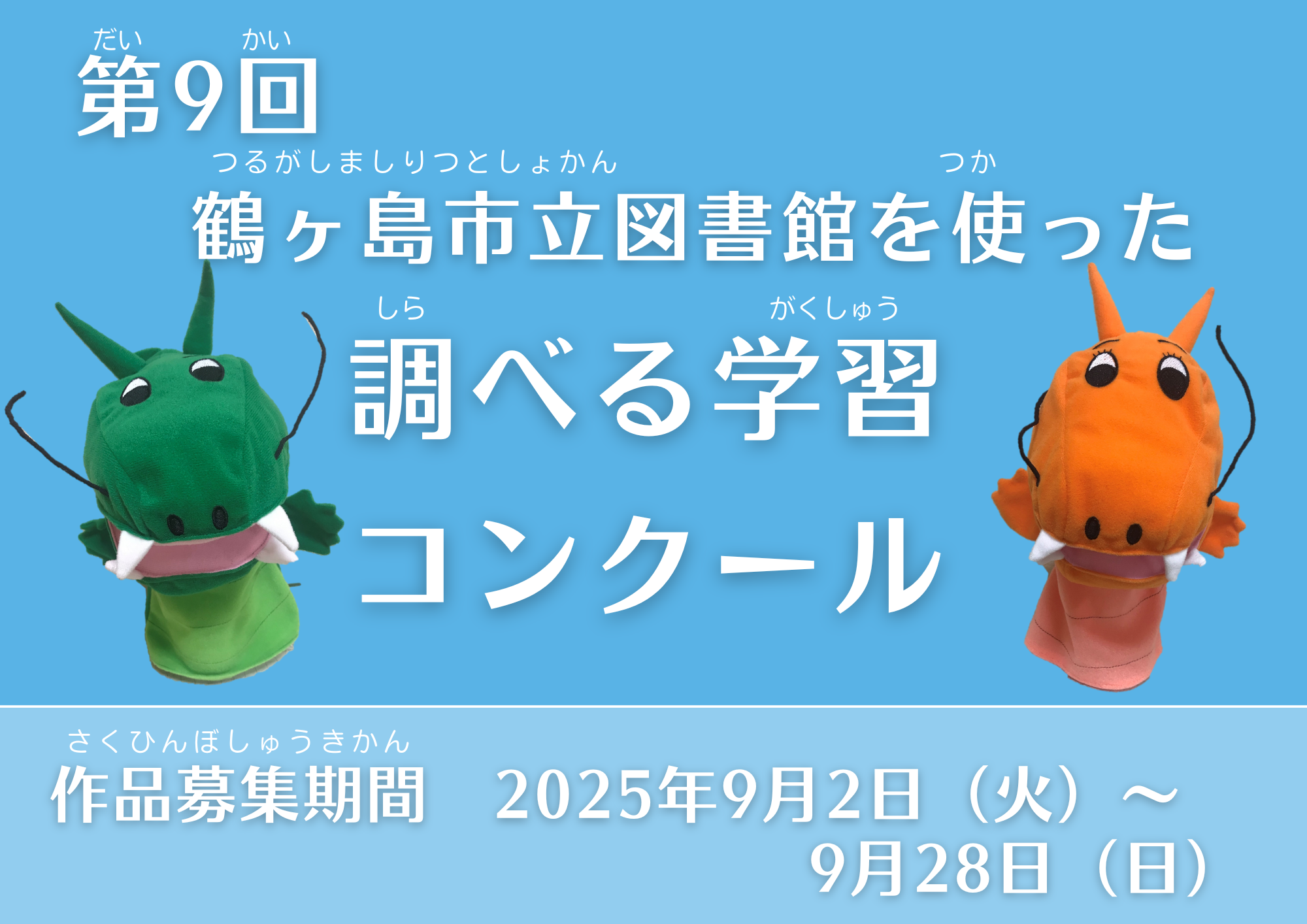 (未設定)