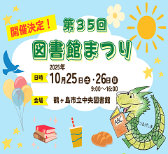 (未設定)